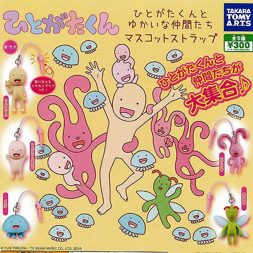 楽天市場】タカラトミーアーツ ムシューダ ムッシュ熊雄 ゆかいな仲間