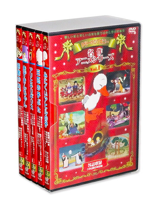 Disney ディズニー　DVD　22本セット ディズニープリンセスBOX 2012期間限定DVD