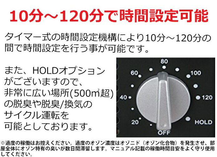 楽天市場】オゾンテクノロジー オゾンテクノロジーズ 業務用オゾン脱臭