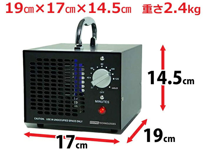 楽天市場】オゾンテクノロジー オゾンテクノロジーズ 業務用オゾン脱臭
