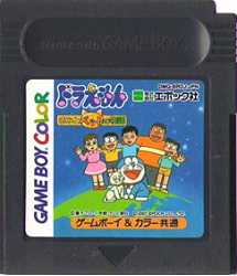 レア！シルバニア　ゲームボーイカラー 81rJr3vQvxL._AC_UF350,