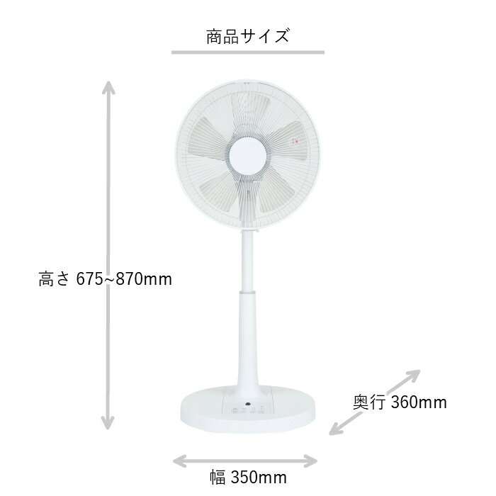 おおたけ フルリモコンリビング扇風機 GF-319FR