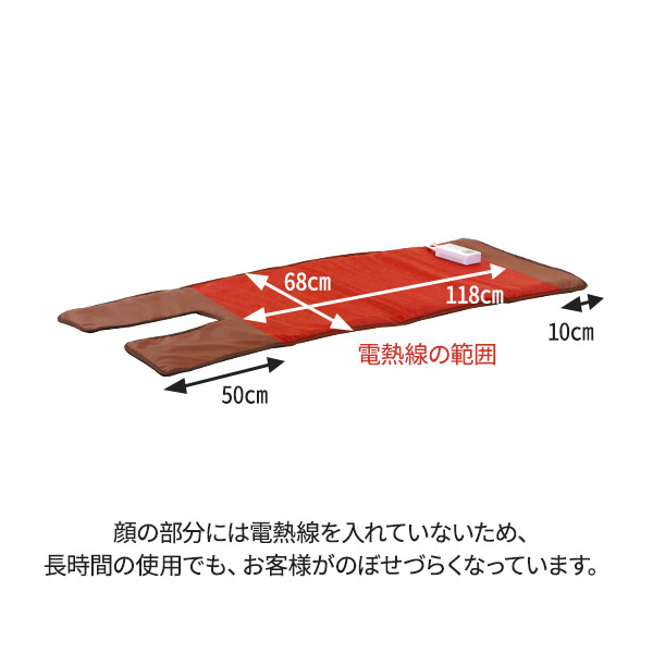 タイマー機能付きヒートマット2 レギュラー 有孔ベッド用 32595