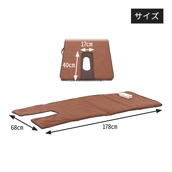 タイマー機能付きヒートマット2 レギュラー 有孔ベッド用 32595