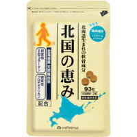 北国の恵み 楽天市場】ウェルヴィーナス 北国の恵み | 価格比較 - 商品価格ナビ