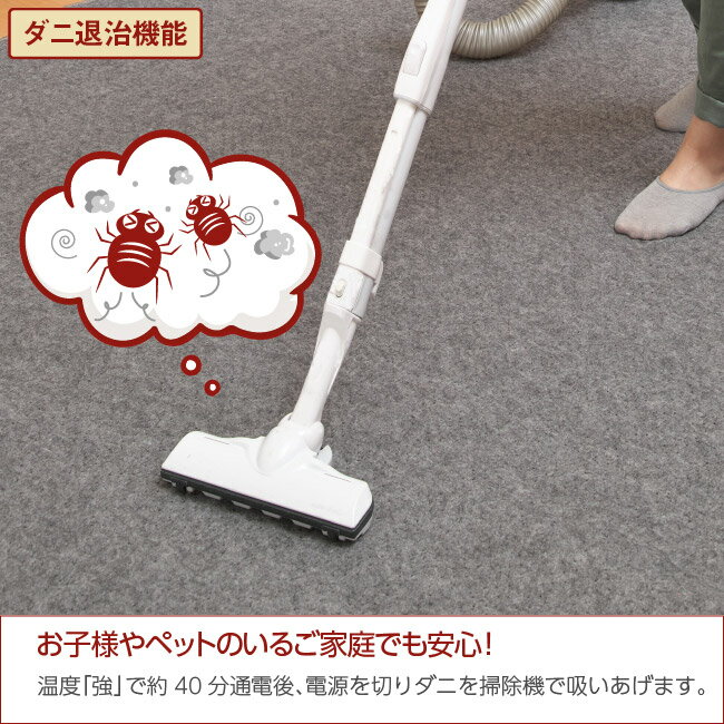 YAMAZEN ホットカーペット 235x195cm 山善 ホットカーペット 1.5畳 本体 電気カーペット NU-156 ラグ