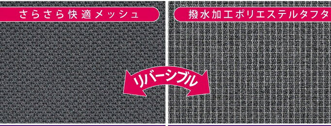 Levolva 超軽量 折畳み車中泊マット/車中泊ベッド（汎用）リバーシブル