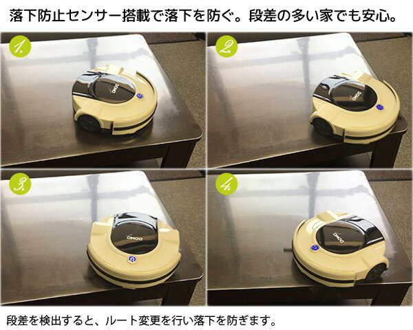 DOMO ロボット掃除機 DM0001BK