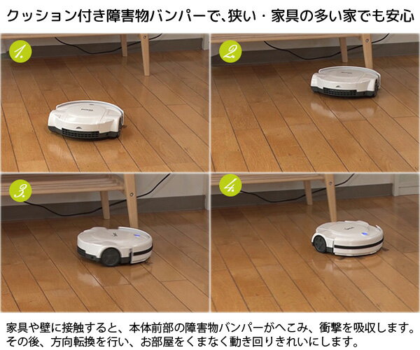 DOMO ロボット掃除機 DM0001BK