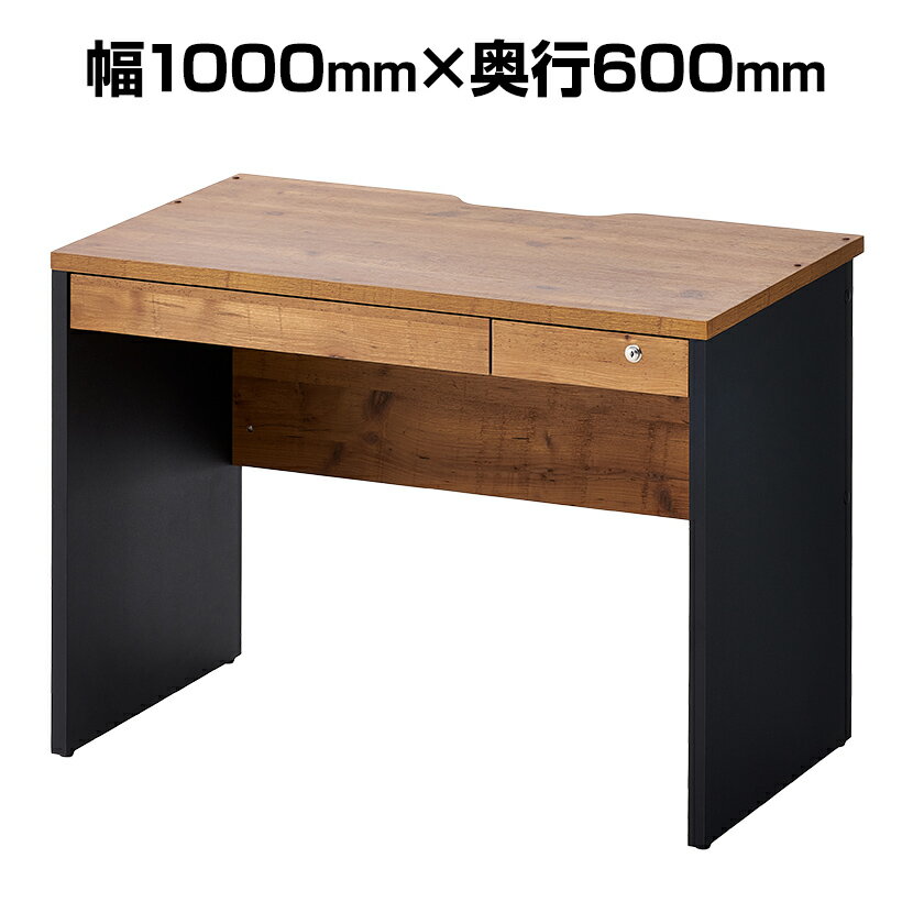 PESPA2.0(ペスパ) デスク 引き出し付 (古木天板/ブラック脚) 幅1000mm