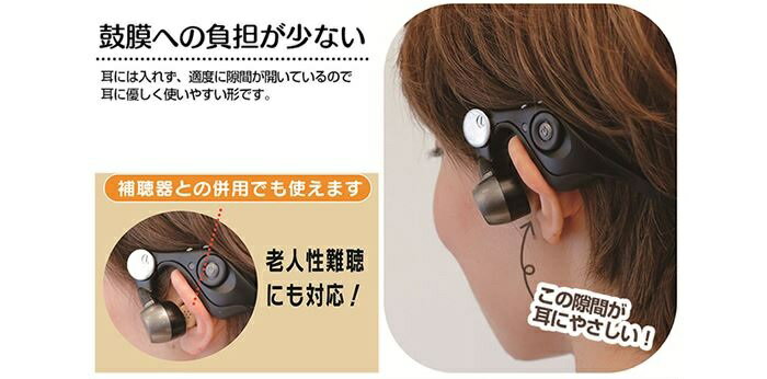 シナジートレーディングスーパー集音器ケンブンシャンパンゴールドKBS0001金色 41KXdfnJ9WL._UF350,350_QL50_.jpg