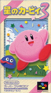 楽天市場】任天堂 SF 星のカービィ スーパーデラックス SUPER FAMICOM