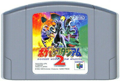 ポケモンスタジアム(64GBパック付き) Amazon | ポケモンスタジアム(64GBパック付き) | ゲームソフト