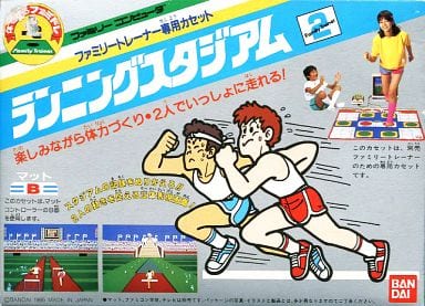 楽天市場】バンダイ バンダイ ファミリートレーナー ランニング