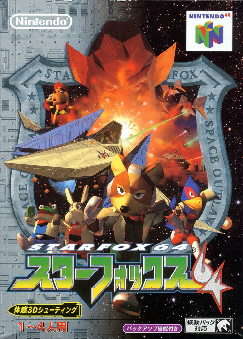 【激レア】N64 がんばれゴエモン ネオ桃山幕府のおどり レトロ ゲーム 販促品 楽天市場】コナミデジタルエンタテインメント がんばれゴエモン ネオ