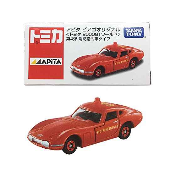 楽天市場】タカラトミー アピタ ピアゴオリジナルトミカ〈外国