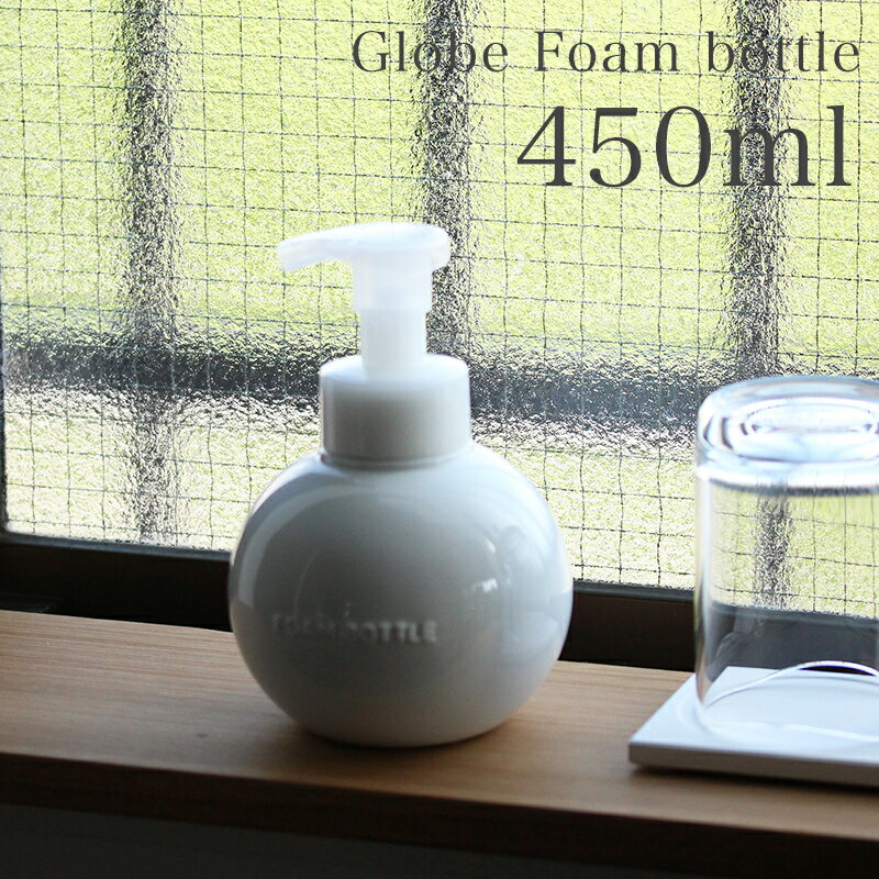 lolo ロロ グローブフォームボトル 08701