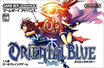 楽天市場】バンダイナムコエンターテインメント 風のクロノア 夢見る