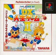 DX人生ゲームⅢ Amazon.co.jp: DX人生ゲーム3 : Video Games