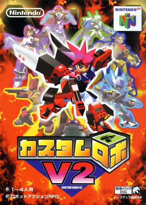 楽天市場】任天堂 カスタムロボV2 video game | 価格比較 - 商品価格ナビ