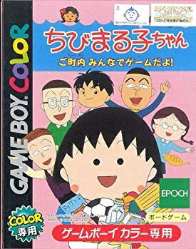 楽天市場】日刊べるとも倶楽部 ゲームボーイ | 価格比較 - 商品