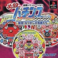 楽天市場】アスミック・エース ドカポン！怒りの鉄剣 | 価格比較