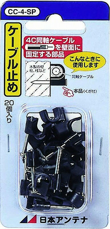 楽天市場】マスプロ電工 マスプロ 双方向 CATV用 CATV BS CSブースター
