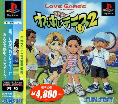 楽天市場】ハムスター わいわいテニス LOVE GAME'S Major Wave
