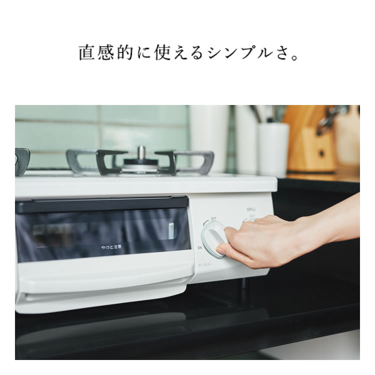 リンナイ グリル付ガステーブル HOWARO 楽天限定モデル アンティークブルー