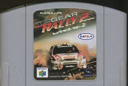 楽天市場】トップギア・ラリー2 NINTENDO64 | 価格比較 - 商品価格ナビ