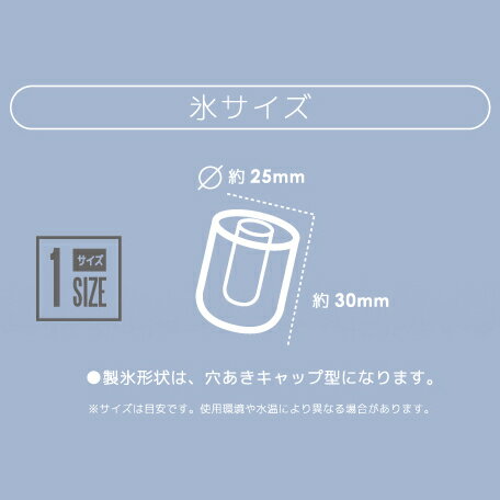 楽天市場】ベルソス ベルソス 高速製氷機 クリスタルロック VS-ICE020