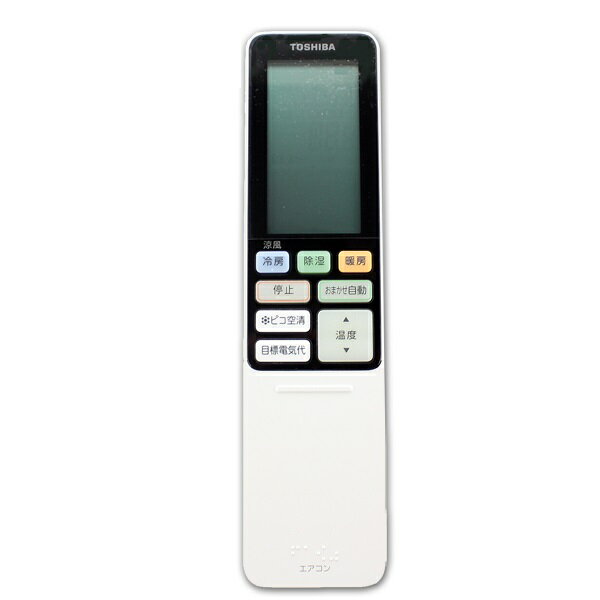 楽天市場】ホームテック 東芝 エアコン リモコン WH-G1J 43469040