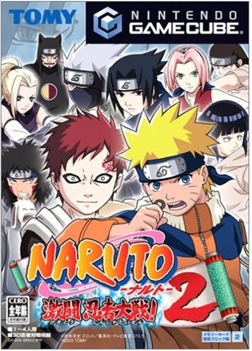 楽天市場】タカラトミー NGC NARUTO2 激闘忍者大戦