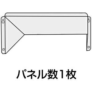 日晴金属｜NISSEI METALS 前面用防雪パネル