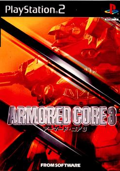 【ACfA】北米版アーマード・コア フォーアンサー【PS3】 楽天市場】Armored Core: For Answer (輸入版) : ワールド
