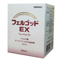 楽天市場】グロービア フェルガード100 1.5g×60包 | 価格比較