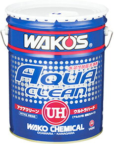 楽天市場】和光ケミカル wako's b2 ワコーズ ビーツー充電活性剤