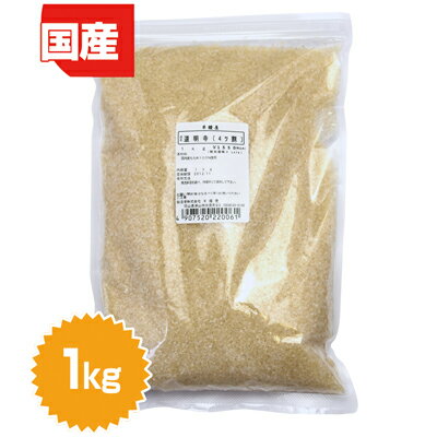 道明寺粉 4ツ割