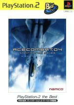 PlayStation 2 the Best エースコンバット０４ シャッタードスカイ
