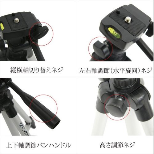 【並行輸入品】(訳あり品)カメラ三脚/アルミ三脚 水準器付 4段伸縮35〜105cm(送料別商品)