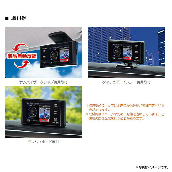 セルスターレーダー探知機 AR-45GA AR-45GA セルスター工業株式会社