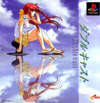 楽天市場】ソニー・インタラクティブエンタテインメント やるドラ