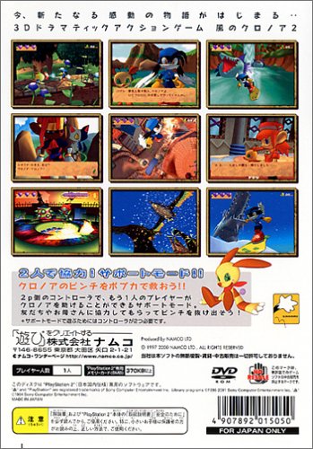 楽天市場】バンダイナムコエンターテインメント PlayStation the