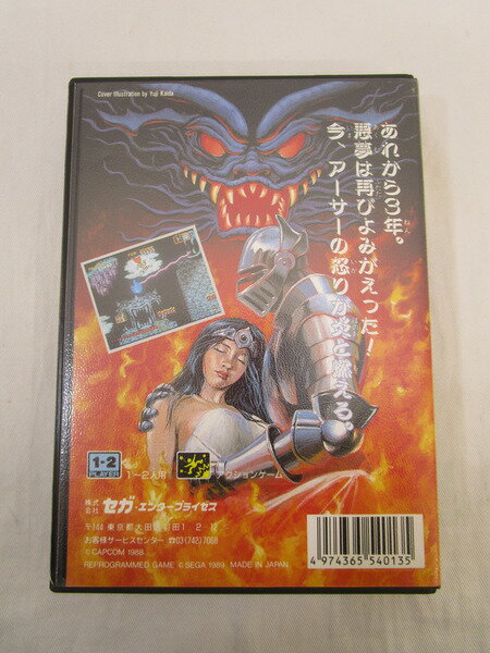 魔界八犬伝 SHADA【新品未開封・PCE日本版】