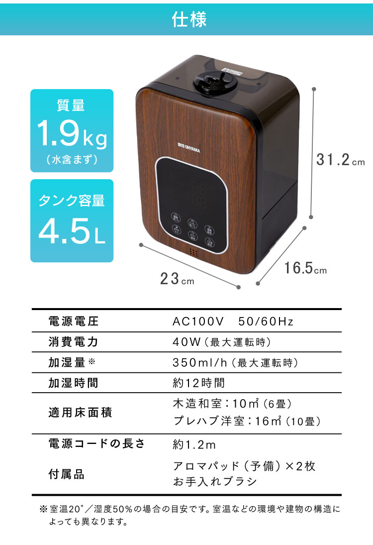加湿器 ハイブリッド加湿器 タワー型 加湿機 DKHW-3521