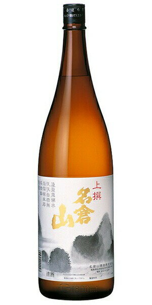 Nagurayama