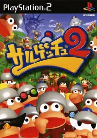 PS2 サルゲッチュ 2 PlayStation the Best Amazon | サルゲッチュ2 PlayStation 2 the Best | ゲーム