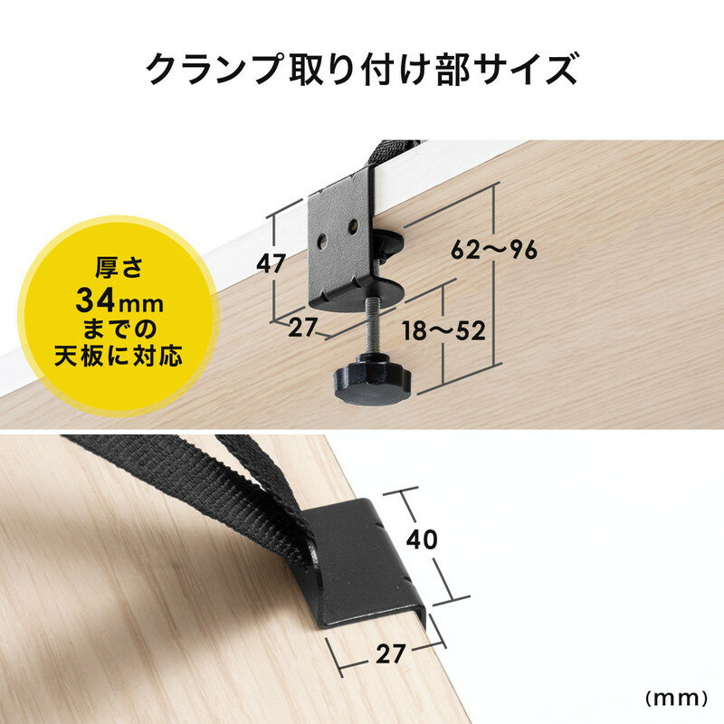 サンワサプライ テレビ転倒防止ベルト100-PL023