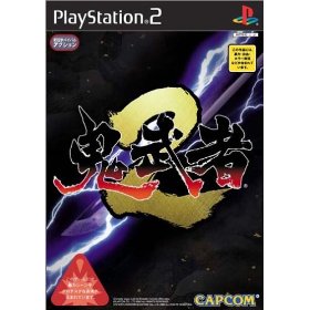 楽天市場】カプコン 新 鬼武者 ドーン オブ ドリームス/PS2/SLPM