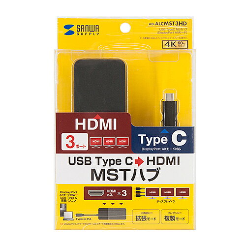 楽天市場】サンワサプライ SANWA SUPPLY USB TypeC MSTハブ
